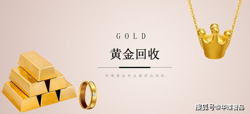 黃金突破歷史新高，貴金屬持續(xù)飆升，市場前景如何？